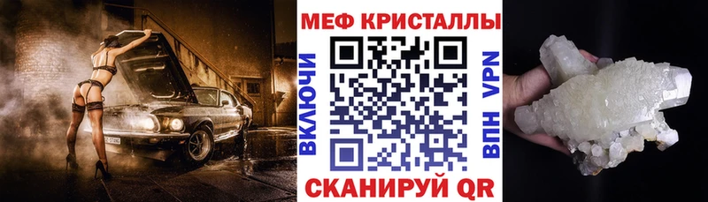 Купить наркотики Дедовск Каннабис A-PVP Мефедрон Cocaine