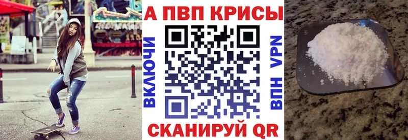 hydra ССЫЛКА  Дедовск  А ПВП мука  закладки 