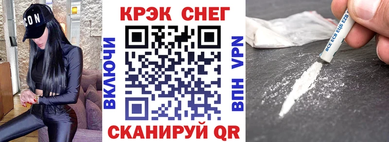ОМГ ОМГ tor  Дедовск  КОКАИН Эквадор  где купить наркоту 