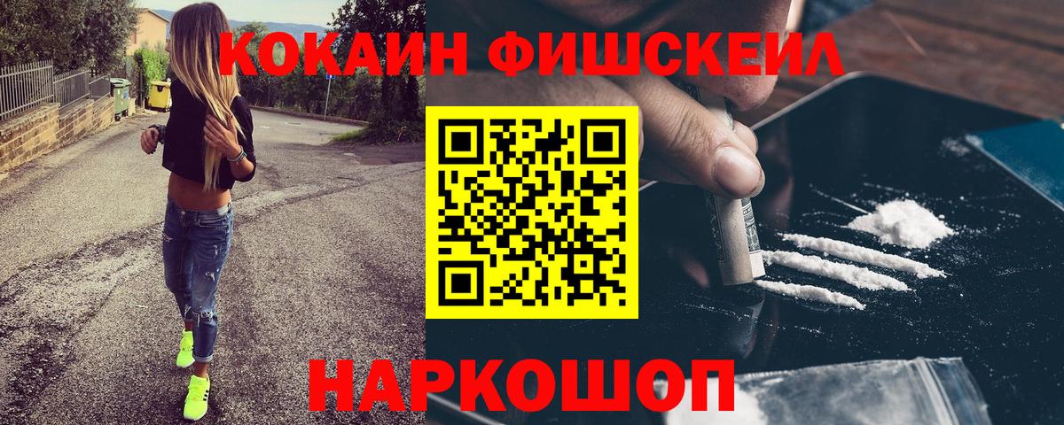 Cocaine  Cocaine Перу  Вход с VPN  Дедовск 