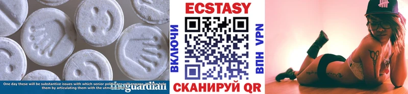 ЭКСТАЗИ диски  что такое наркотик  Дедовск 