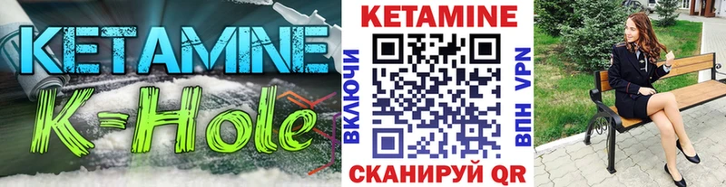 КЕТАМИН ketamine Дедовск