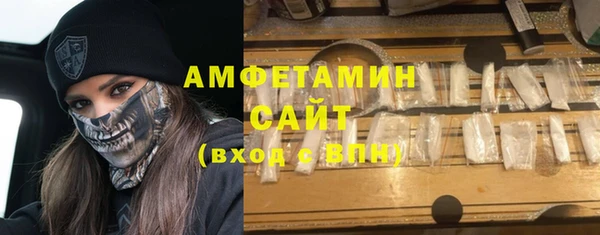 синтетический гашиш Алзамай