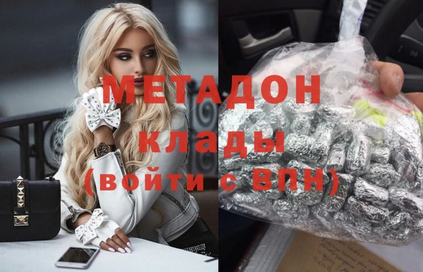 мяу мяу кристалл Алексеевка