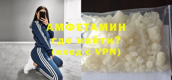 синтетический гашиш Алзамай