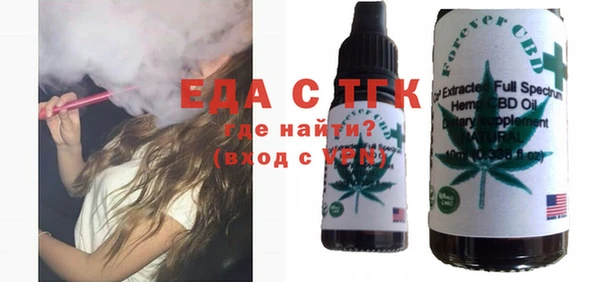 мяу мяу кристалл Алексеевка