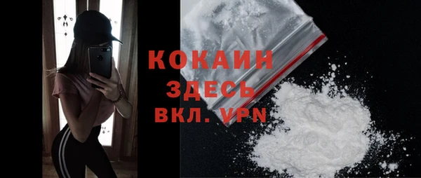 мяу мяу кристалл Алексеевка
