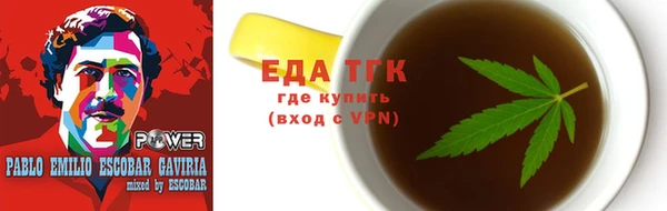 мяу мяу кристалл Алексеевка