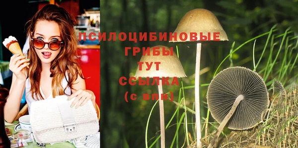синтетический гашиш Алзамай