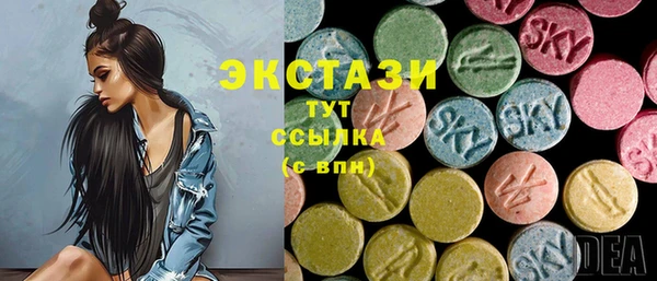 синтетический гашиш Алексин