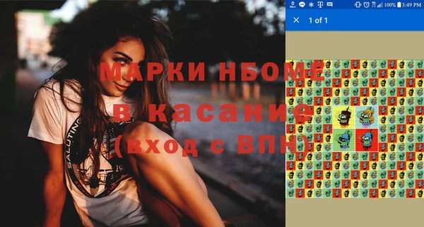 мяу мяу кристалл Алексеевка