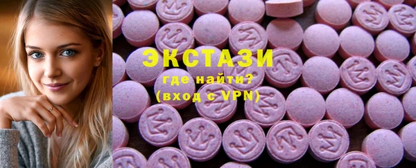 синтетический гашиш Алзамай