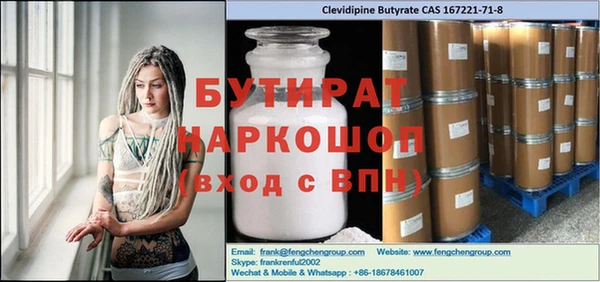 синтетический гашиш Алексин