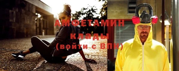 мяу мяу кристалл Алексеевка
