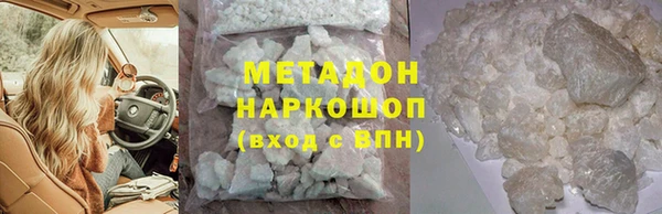 синтетический гашиш Алексин