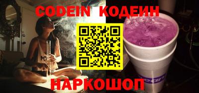 мдма Ливны