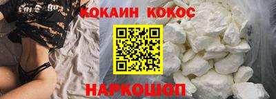 мдма Ливны
