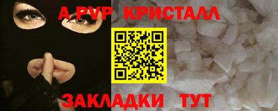 мдма Ливны