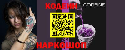 ALPHA PVP Лесосибирск
