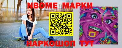 мдма Ливны