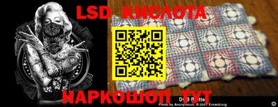 ALPHA PVP Лесосибирск