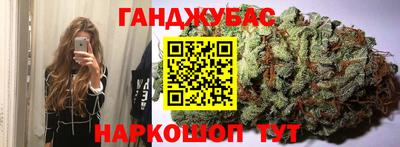 мдма Ливны