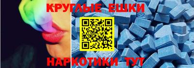 мдма Ливны
