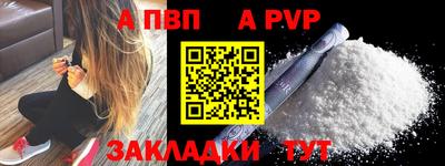 apvp Ликино-Дулёво