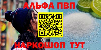мдма Ливны