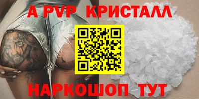 мдма Ливны