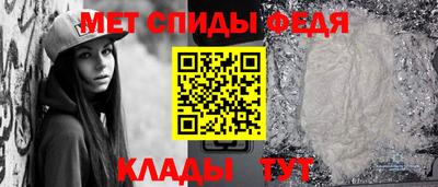 мдма Ливны