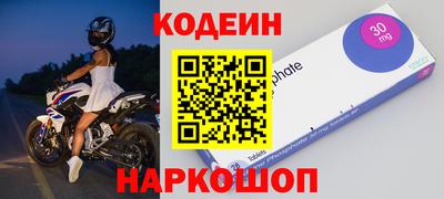 ALPHA PVP Лесосибирск