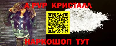 мдма Ливны