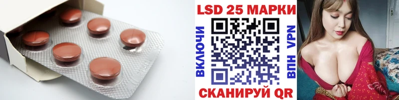 купить наркотик Дедовск Лсд 25 экстази кислота