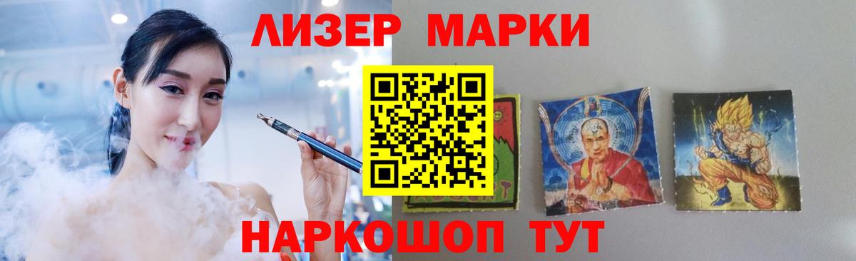 ЛСД экстази кислота Дедовск