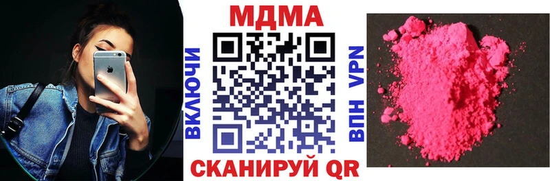 МДМА VHQ  Дедовск 