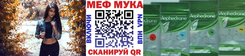 наркошоп  Дедовск  МЯУ-МЯУ мяу мяу 