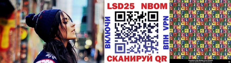 Марки NBOMe 1500мкг  Дедовск 