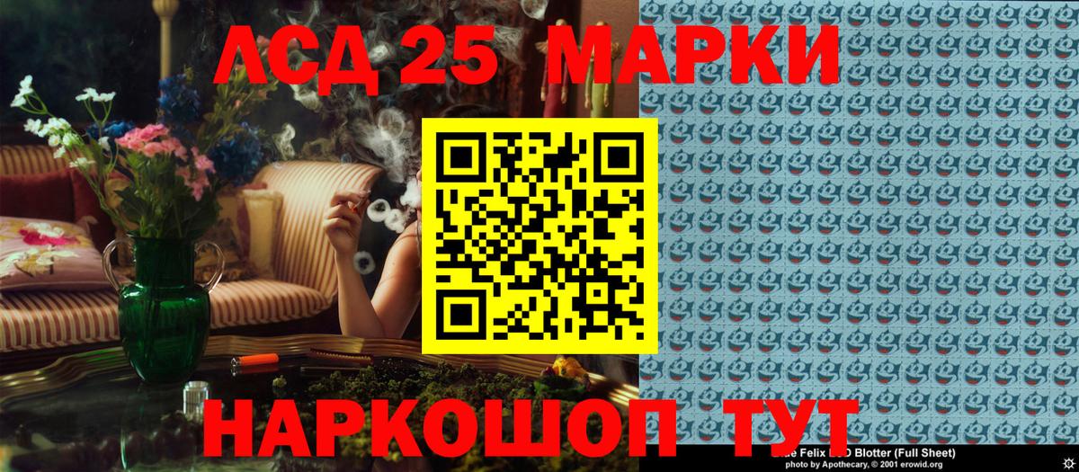 Марки N-bome 1,5мг Дедовск