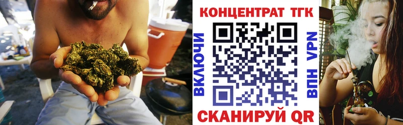 Дистиллят ТГК вейп с тгк  купить наркоту  blacksprut ССЫЛКА  Дедовск 