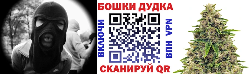 дарнет шоп Дедовск Каннабис ГИДРОПОН
