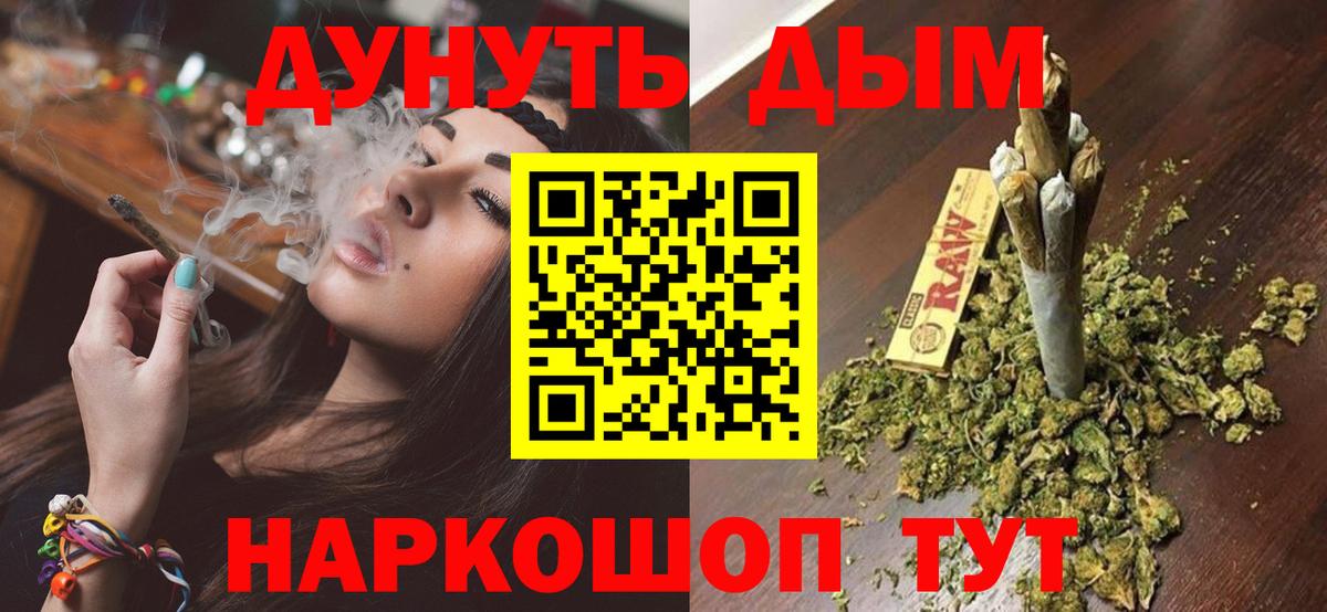 МАРИХУАНА Bruce Banner Дедовск