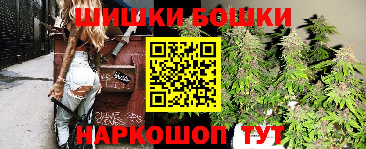 Конопля Ganja  Каннабис Ganja  Канабис THC 21%  Дедовск  Вход с VPN  Конопля SATIVA & INDICA 